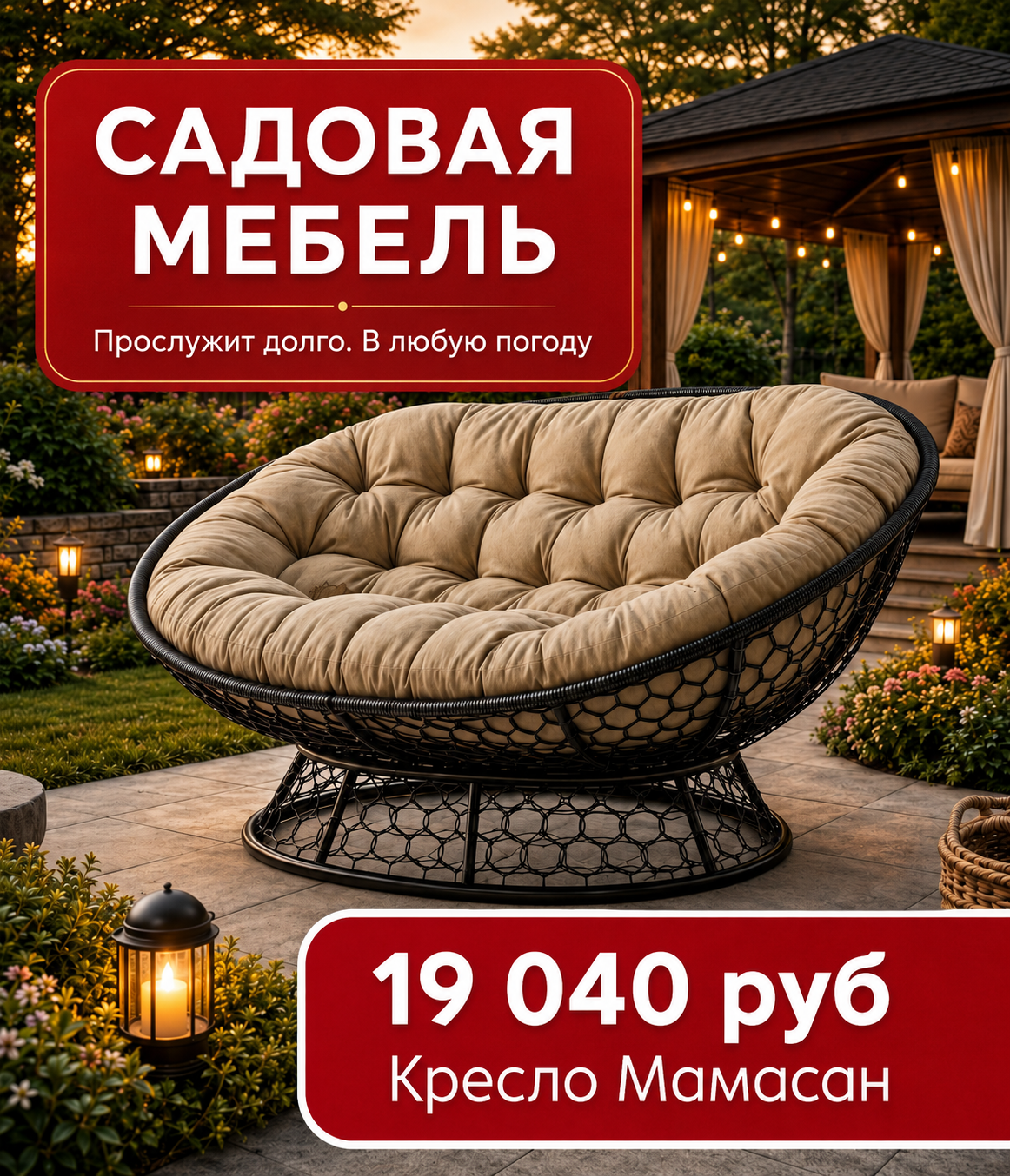 Боковой под разделами